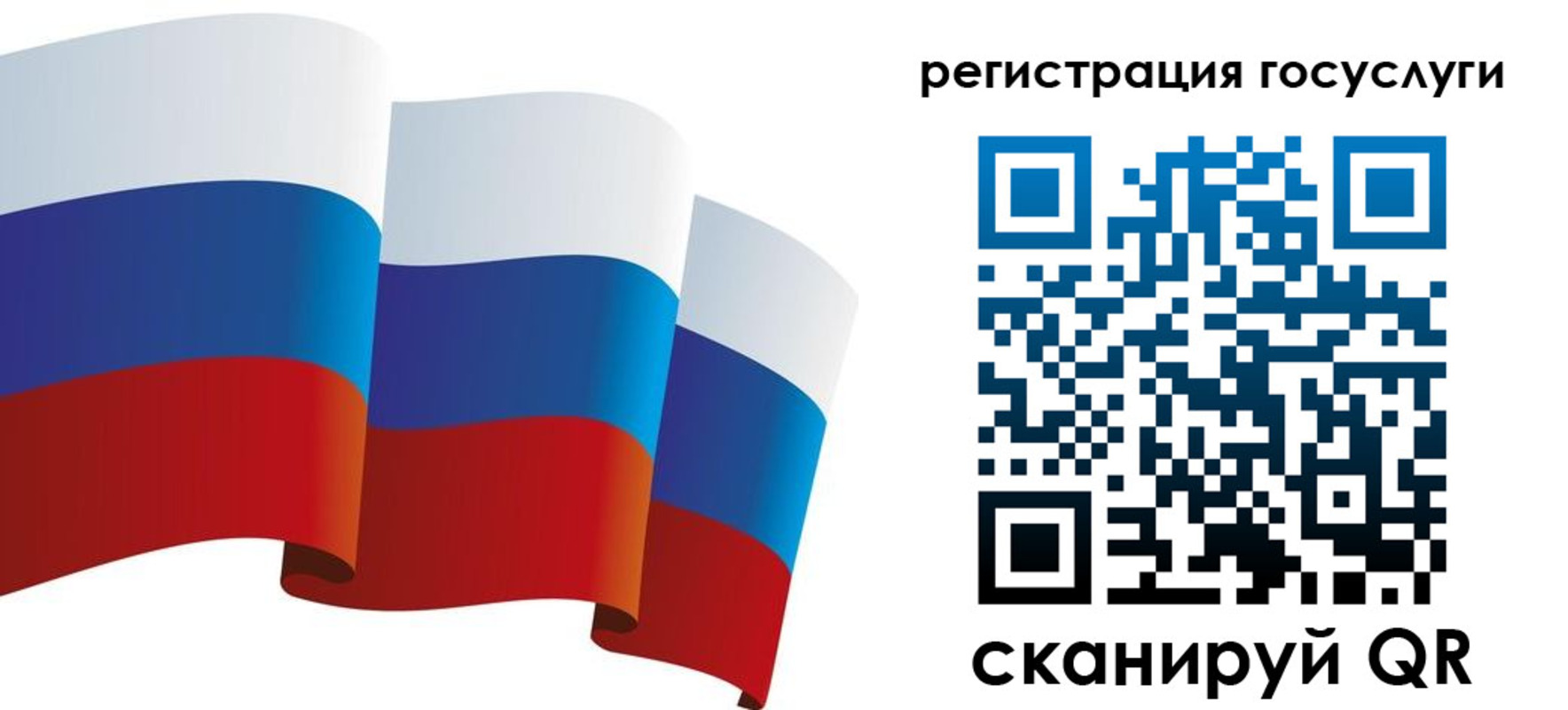 прописка для работы в Новоуральске