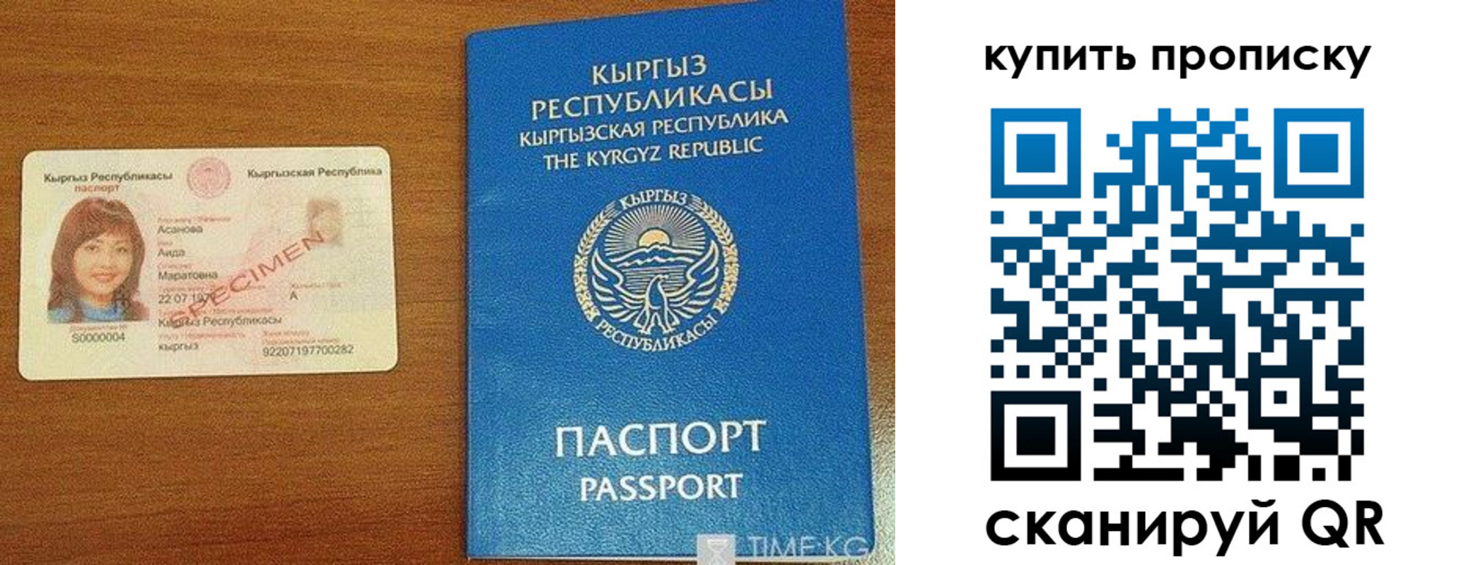 временная регистрация поиск в Новоуральске