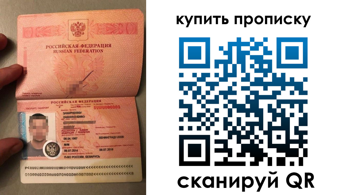 временная регистрация в квартире в Новоуральске