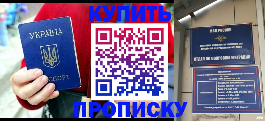 регистрация в Новоуральске