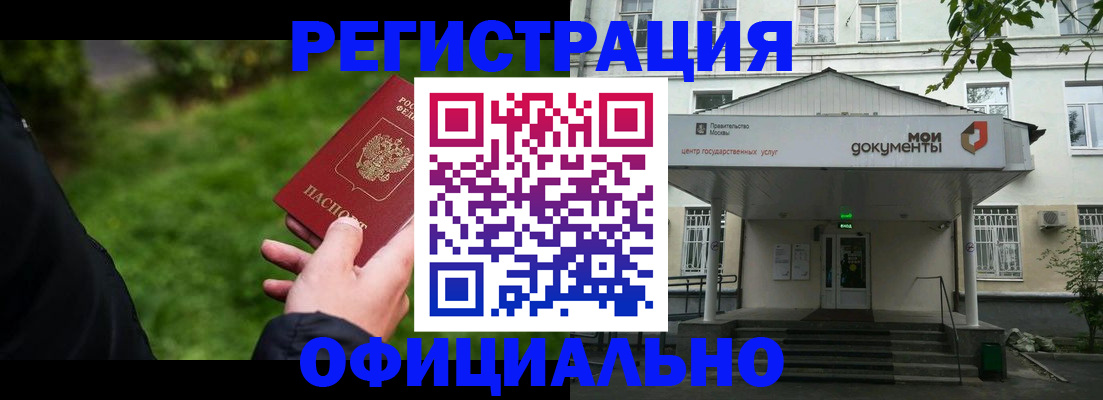 регистрация для школы в Новоуральске