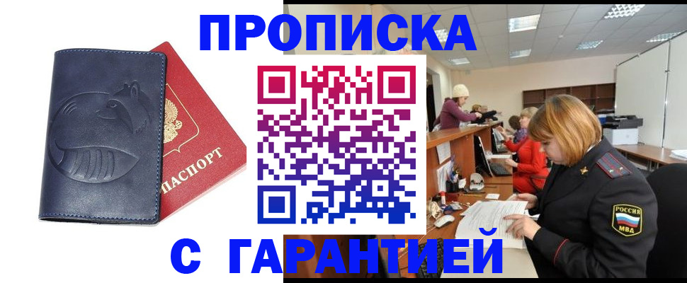 временная регистрация госуслуги в Новоуральске